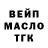 Гашиш Ice-O-Lator Vadim Galdin