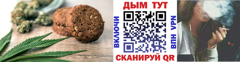 Еда ТГК конопля  Гвардейск 