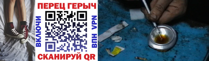 гидра вход Гвардейск Героин VHQ наркотики