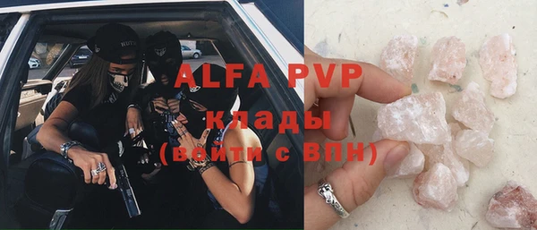 ALPHA-PVP Алексеевка
