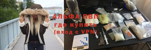 ALPHA-PVP Алексеевка