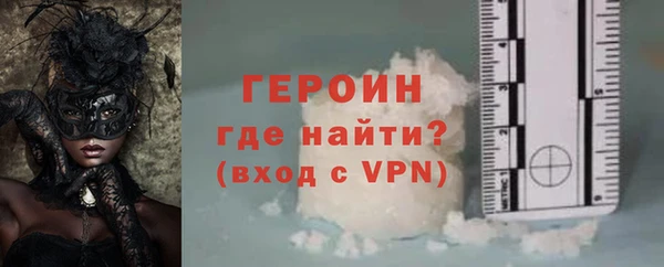 дистиллят марихуана Краснослободск