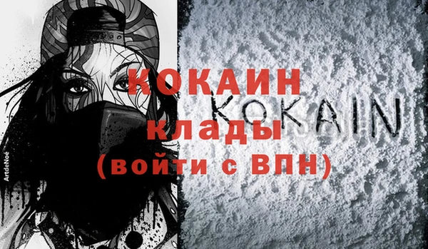 ALPHA-PVP Алексеевка