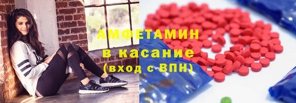 ALPHA-PVP Алексеевка