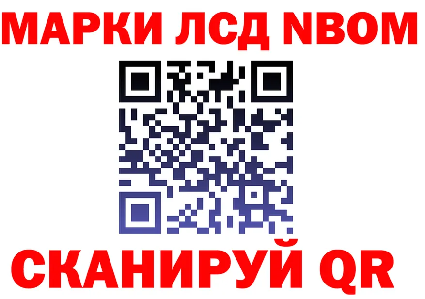 АМФ VHQ tor мориарти МЕГА Гвардейск