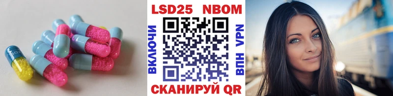 Лсд 25 экстази ecstasy  Гвардейск 