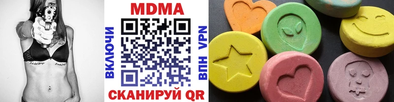 МДМА молли  Гвардейск 