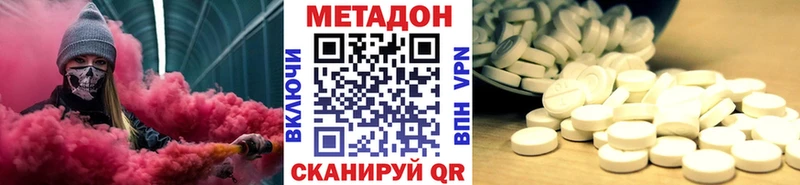 даркнет сайт Гвардейск МЕТАДОН кристалл