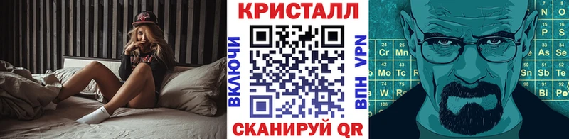 МЕТАМФЕТАМИН Methamphetamine  Гвардейск 
