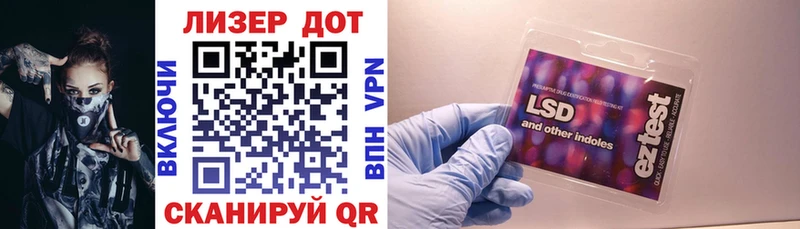 Марки NBOMe 1,5мг  Гвардейск 
